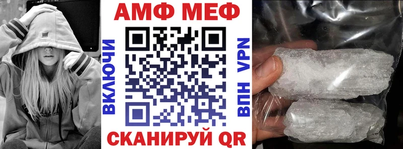 Amphetamine Розовый  это наркотические препараты  Иркутск  продажа наркотиков 