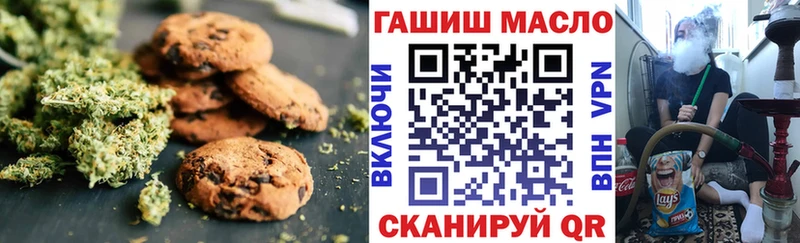 где найти   kraken tor  Cannafood марихуана  Иркутск 