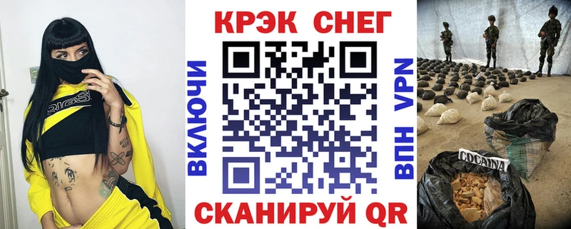 дарнет шоп  Иркутск  Кокаин Колумбийский 