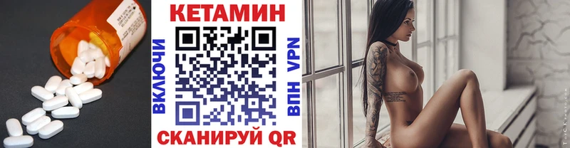 Кетамин ketamine  даркнет наркотические препараты  Иркутск  наркотики 
