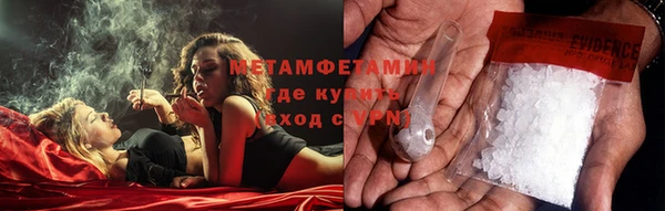 бутират Абдулино