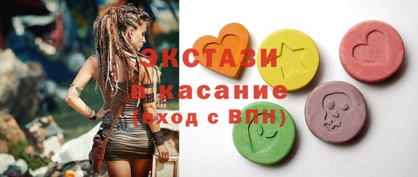 бутират Абдулино