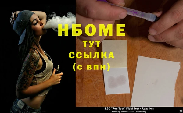бутират Абдулино