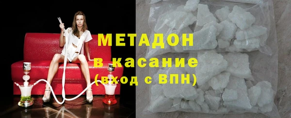 метамфетамин Алексин