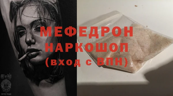 ГАЛЛЮЦИНОГЕННЫЕ ГРИБЫ Абаза