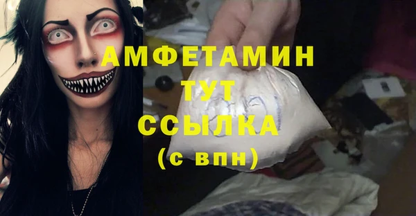 гашишное масло Абинск