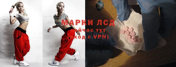 метамфетамин Алексин