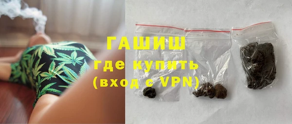 бутират Абдулино
