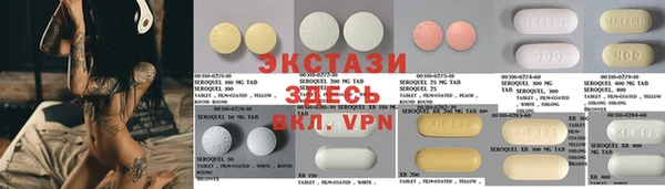 бутират Абдулино