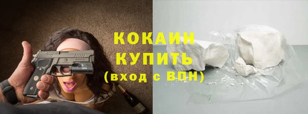 гашишное масло Абинск