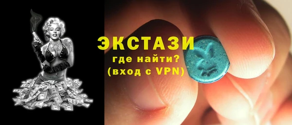гашишное масло Абинск
