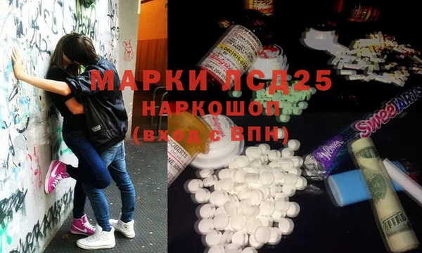 метамфетамин Алексин
