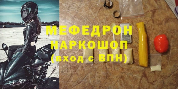 ГАЛЛЮЦИНОГЕННЫЕ ГРИБЫ Абаза