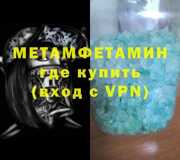 бутират Абдулино