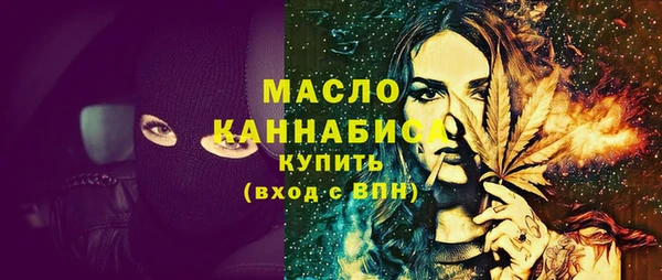 гашишное масло Абинск