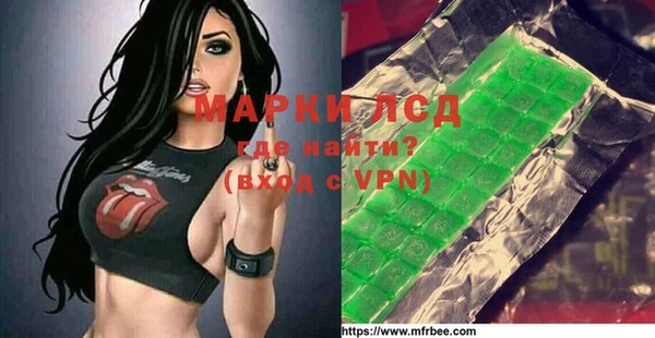 бутират Абдулино