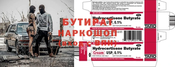 гашишное масло Абинск