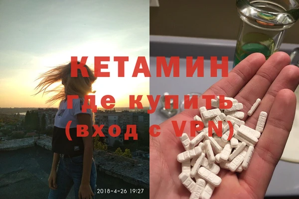 бутират Абдулино