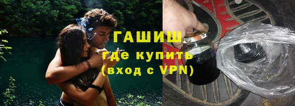 гашишное масло Абинск