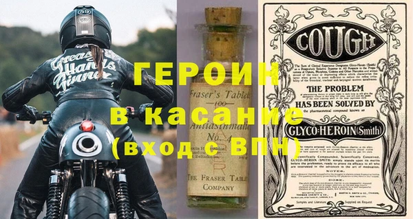 гашишное масло Абинск