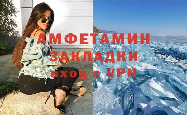 метамфетамин Алексин