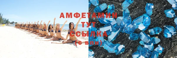 бутират Абдулино