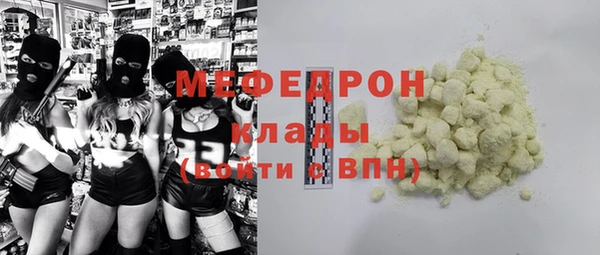прущий лед Алзамай