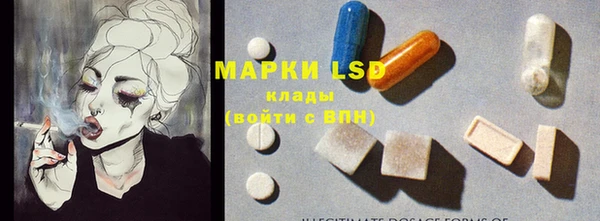 гашишное масло Абинск
