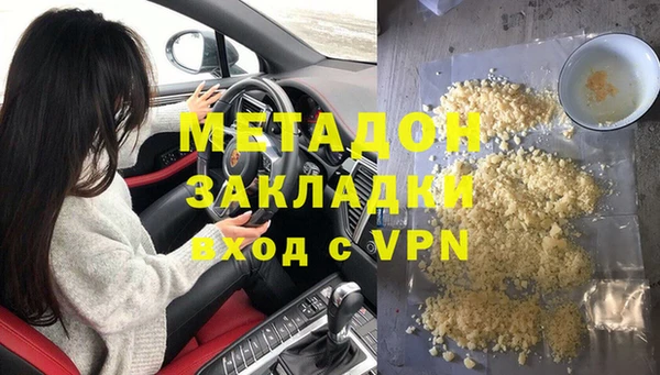 ГАЛЛЮЦИНОГЕННЫЕ ГРИБЫ Абаза