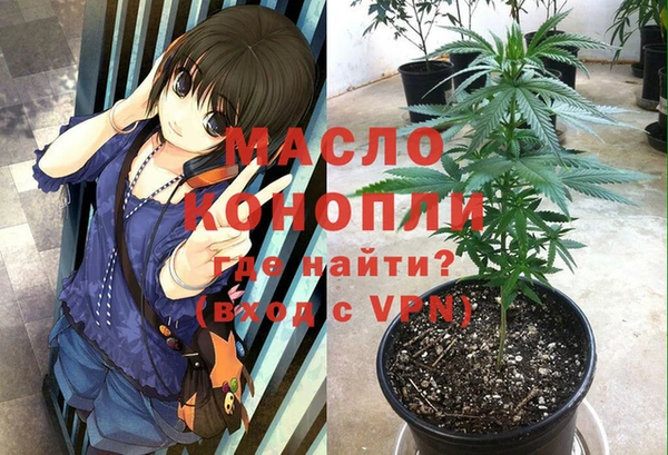 бутират Абдулино