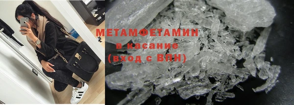 бутират Абдулино