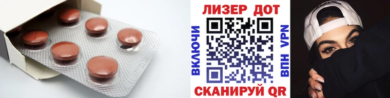 LSD-25 экстази кислота  Иркутск 