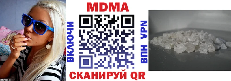 как найти закладки  Иркутск  МДМА crystal 