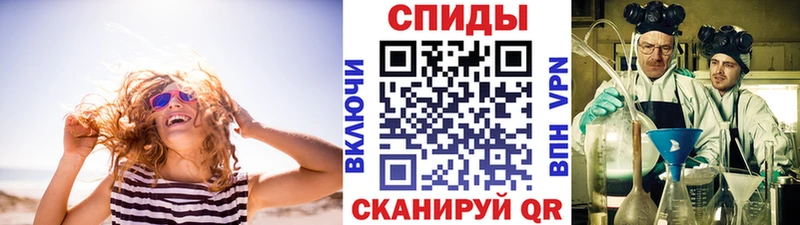 Метамфетамин пудра  где найти   Иркутск 