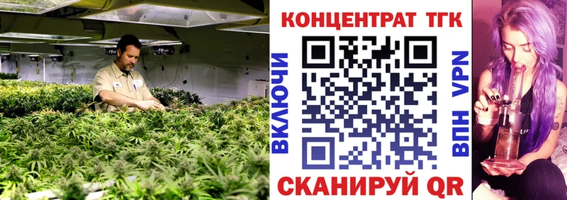 ТГК THC oil  Иркутск 