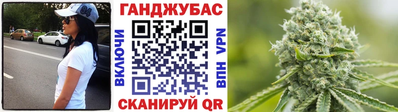 МАРИХУАНА план  Иркутск 
